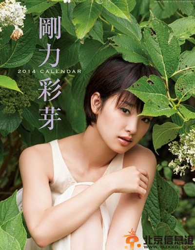 刚力彩芽种子MV跳舞 其车祸现场与靖国神社关系