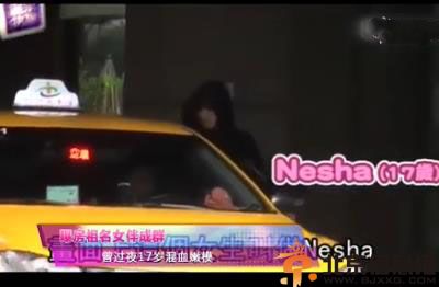 混血嫩模nesha资料微博 曾与房祖名过夜