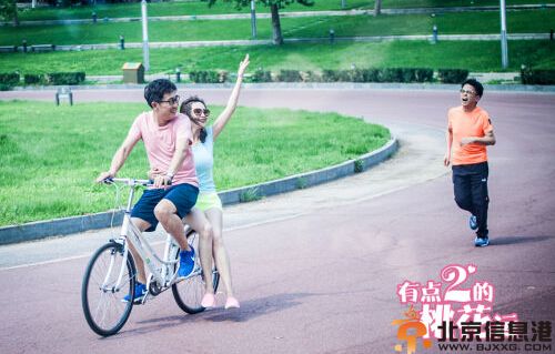 电视剧有点二的桃花运演员表 林永健桃花不断