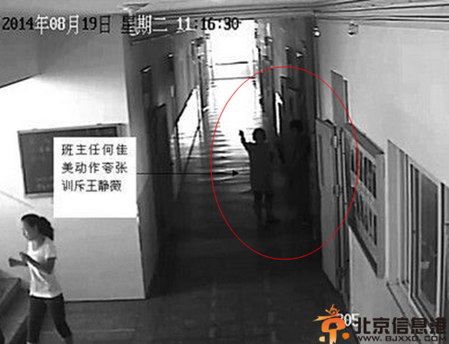高中女生军训期跳楼内幕曝光 女生之死谁之过