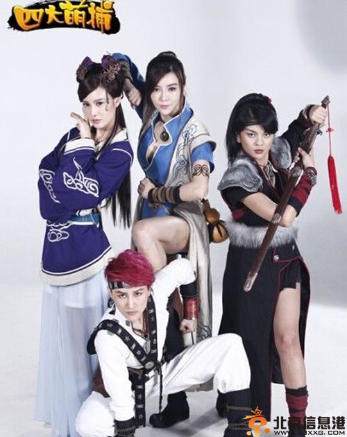 网络电视剧四大萌捕分集剧情演员表（1-16）全集大结局