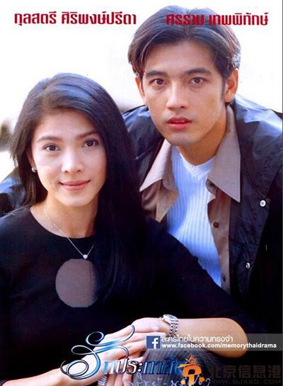 泰剧爱的宣言分集剧情介绍演员表（1-16）全集大结局