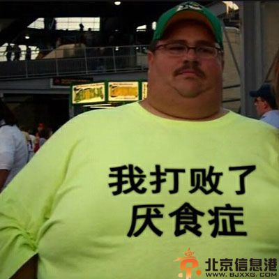 搞笑表情界最美图片 画面太美我不忍独看