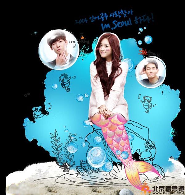 韩剧剩余公主分集剧情介绍演员表(1-16)全集大结局