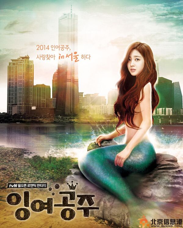 韩剧剩余公主分集剧情介绍演员表(1-16)全集大结局