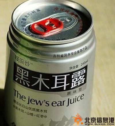 搞笑图片最佳熊孩子 妥妥的有前途