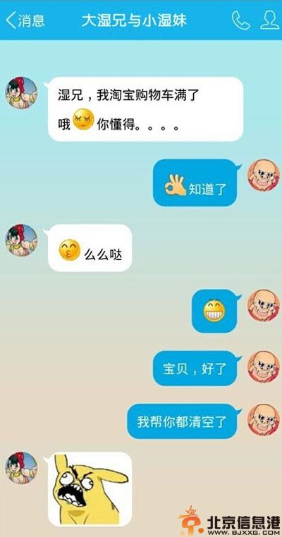 内涵笑话三分天注定 七分靠打拼