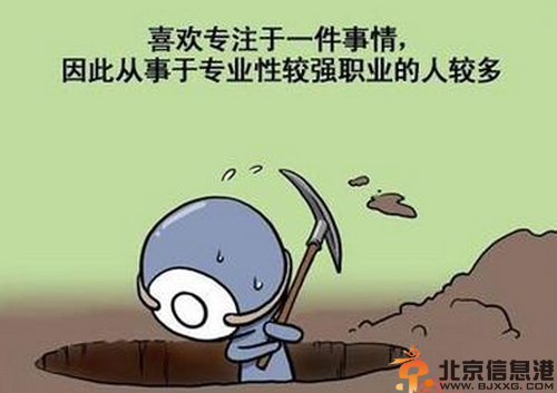 血型与性格分析 与四大血型的人交往有哪些忌讳