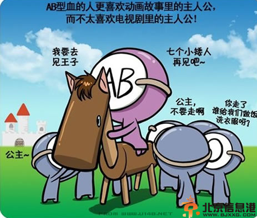 ab血型的女人婚姻会幸福吗 揭秘ab血型女的婚姻观
