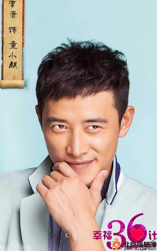 电视剧幸福36计分集剧情介绍演员表（1-32）全集大结局