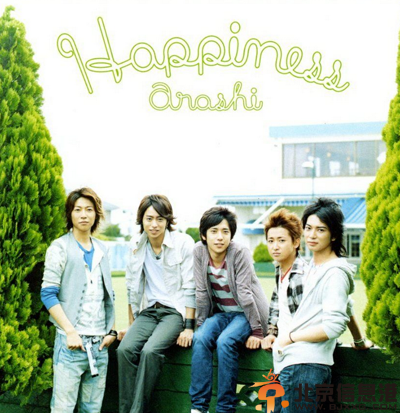 日剧贫穷贵公子分集剧情介绍演员表（1-10）全集大结局