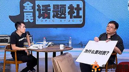 王自如罗永浩约战直播 其个人资料微博背景热搜