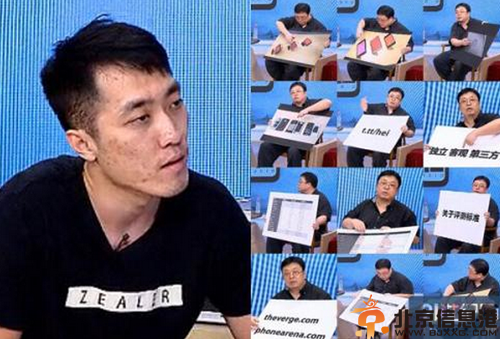 王自如罗永浩约战直播 其个人资料微博背景热搜