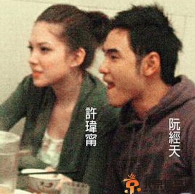 许玮甯个人资料整容照 传与男友阮经天将结婚