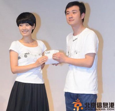 文章马伊琍离婚了吗 小三姚笛表示被文章欺骗