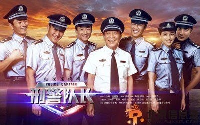 刑警队长剧情介绍演员表 于和伟祖峰变身刑警