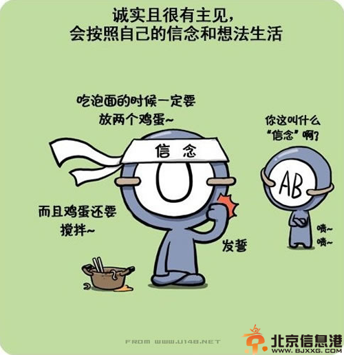血型与性格分析 解析四大血型的内心世界