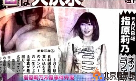 揭指原莉乃不雅照事件及个人资料 akb48总选举2014居于次席