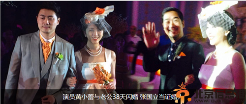 揭黄小蕾老公刘磊照片资料 怀孕整容不雅照资料引关注