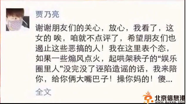 爆李小璐不雅照图片 陷不雅视频风波大尺度照片流出