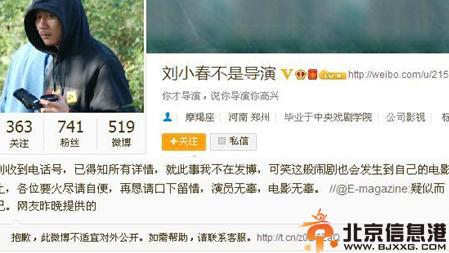 陈廷嘉不雅照网上疯传捂胸玩3P 当事人称是诋毁与王子玉不熟