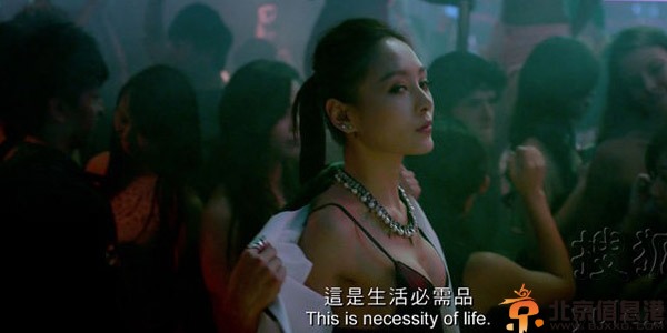 喜爱夜蒲3床戏剧照曝光 预告片湿身激战香艳尺度翻倍