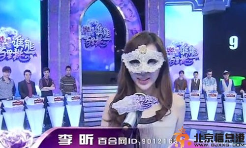 爆谁能百里挑一李昕不雅视频照片 揭其个人资料微博不雅照照片