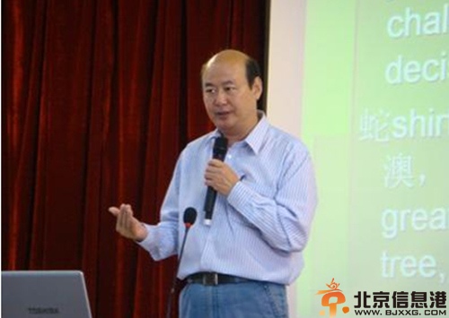 厦大教授不雅照事件最新进展 纪玉华女主角照片近况受关注