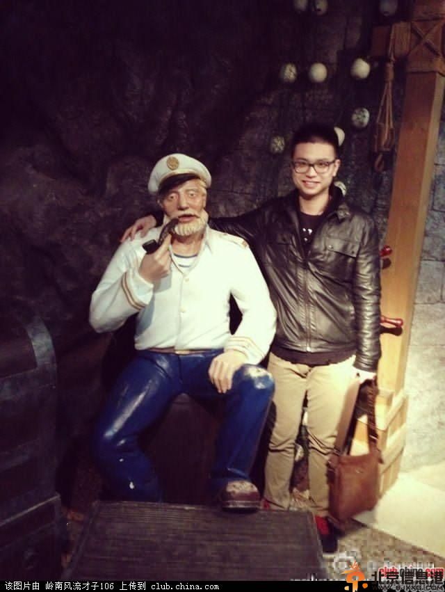 长沙御姐很哀伤是谁 微博爆不雅照说法不一男友被骂人渣