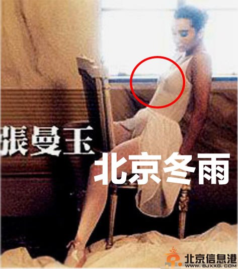 张曼玉凸点照海量曝光 少女时不爱穿内衣酒店拍慵懒生活照