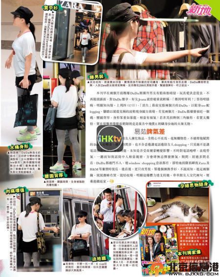 dada陈静怀孕准备息影 昔日门事件完整照片大量传出