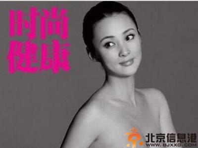 怀孕的女人最美 明星怀孕照片