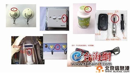 厦门大学女厕所偷拍门事件 女生上厕遭偷拍50多张照片流出