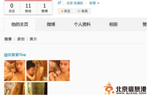 嫩模田紫紫床照不雅大尺度照图片曝光 疑遭前男友报复