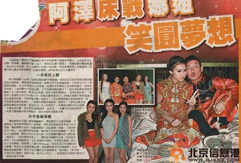 杜汶泽周秀娜演过的床戏 烂滚夫斗烂滚妻揭周秀娜个人资料
