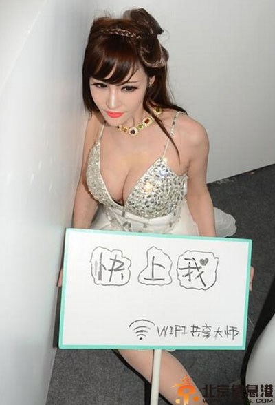 嫩模曾真微博个人资料 香港G奶曾真胸围比基尼照片揭秘