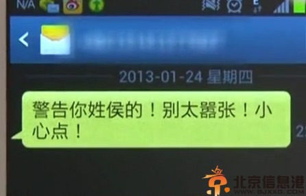 女星侯璎珏拒潜门再生事端 不雅照被爆又遭导演反告