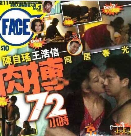 盘点明星大尺度火爆亲热场面