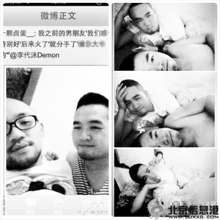 曝李代沫同性恋床照 吸毒被抓出柜与男友徐海星不雅照被扒光