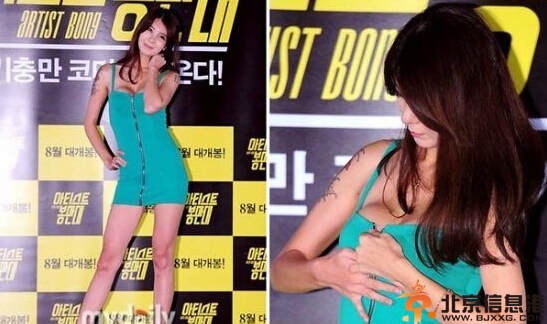 韩国<a href='http://www.bjxxg.cn/sports/zuqiu/' target='_blank'><u>足球</u></a>宝贝李芭妮巨乳撑开拉链泄春光 疑因不雅照离婚