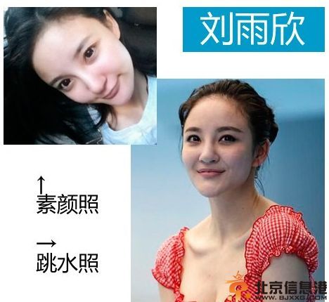 跳水女神刘雨欣水下换装 G奶穿泳衣刘雨欣不怕走光