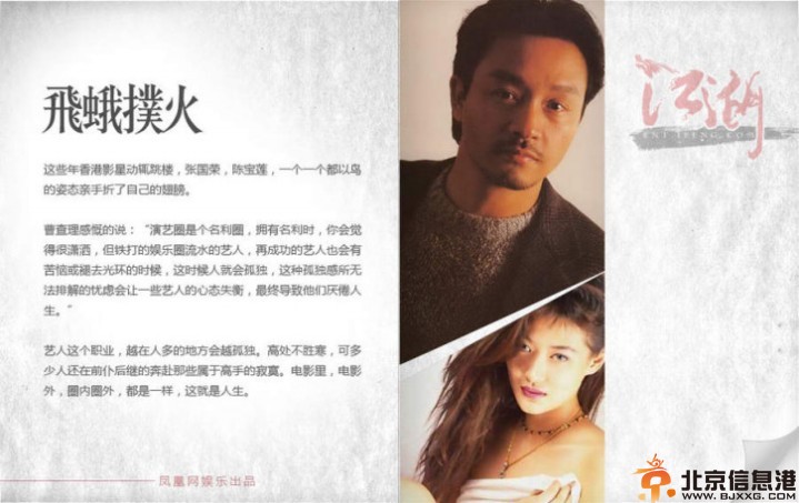 曹查理演过的电影 没落的香港三级片之王只要给钱就拍