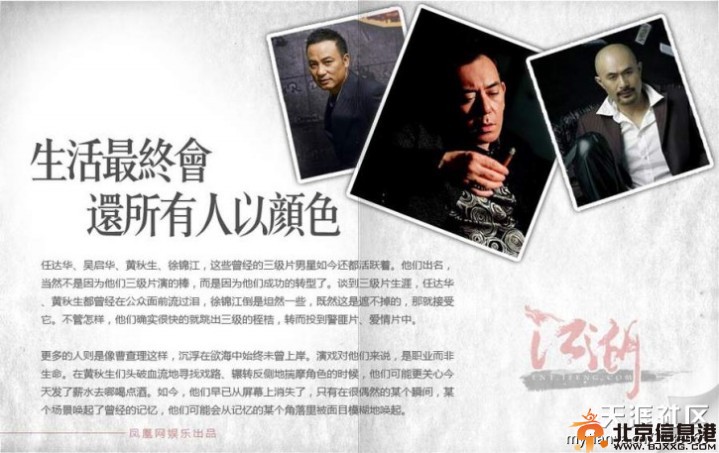 曹查理演过的电影 没落的香港三级片之王只要给钱就拍