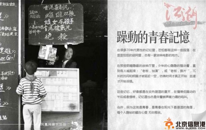 曹查理演过的电影 没落的香港三级片之王只要给钱就拍