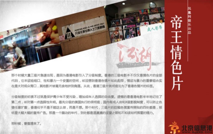 曹查理演过的电影 没落的香港三级片之王只要给钱就拍
