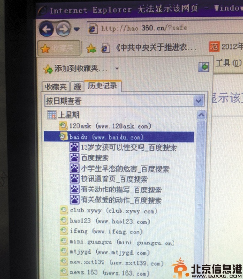 疑深圳老师猥亵女童被拘 叫多名女生办公室内看黄片