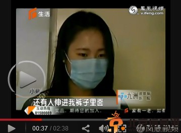 16岁伴娘遭多男子扒衣猥亵 新郎新娘置之不理去旅游