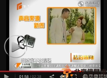 16岁伴娘遭多男子扒衣猥亵 新郎新娘置之不理去旅游