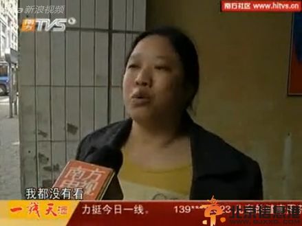 广东中山闹市大屏幕播淫秽视频 现场直播欧美AV达20分钟