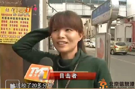 广东中山闹市大屏幕播淫秽视频 现场直播欧美AV达20分钟